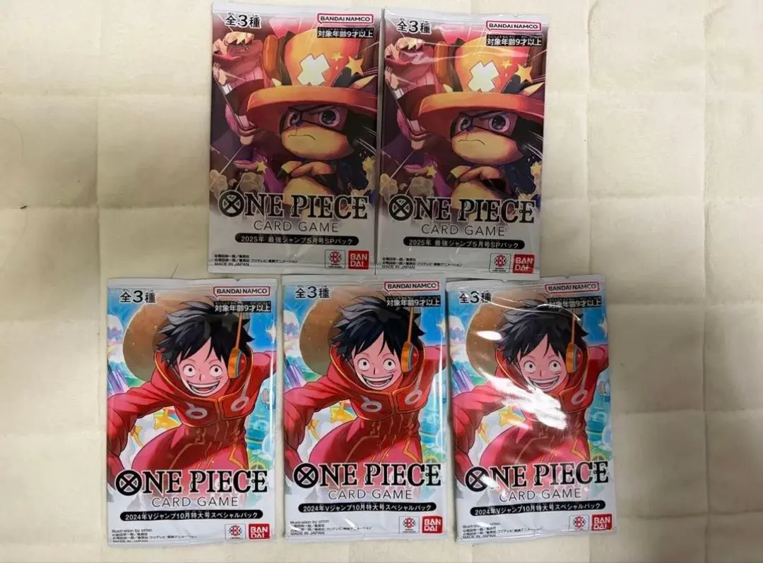 2026年最新】Vジャンプ10月特大号応募者全員大サービスの人気アイテム