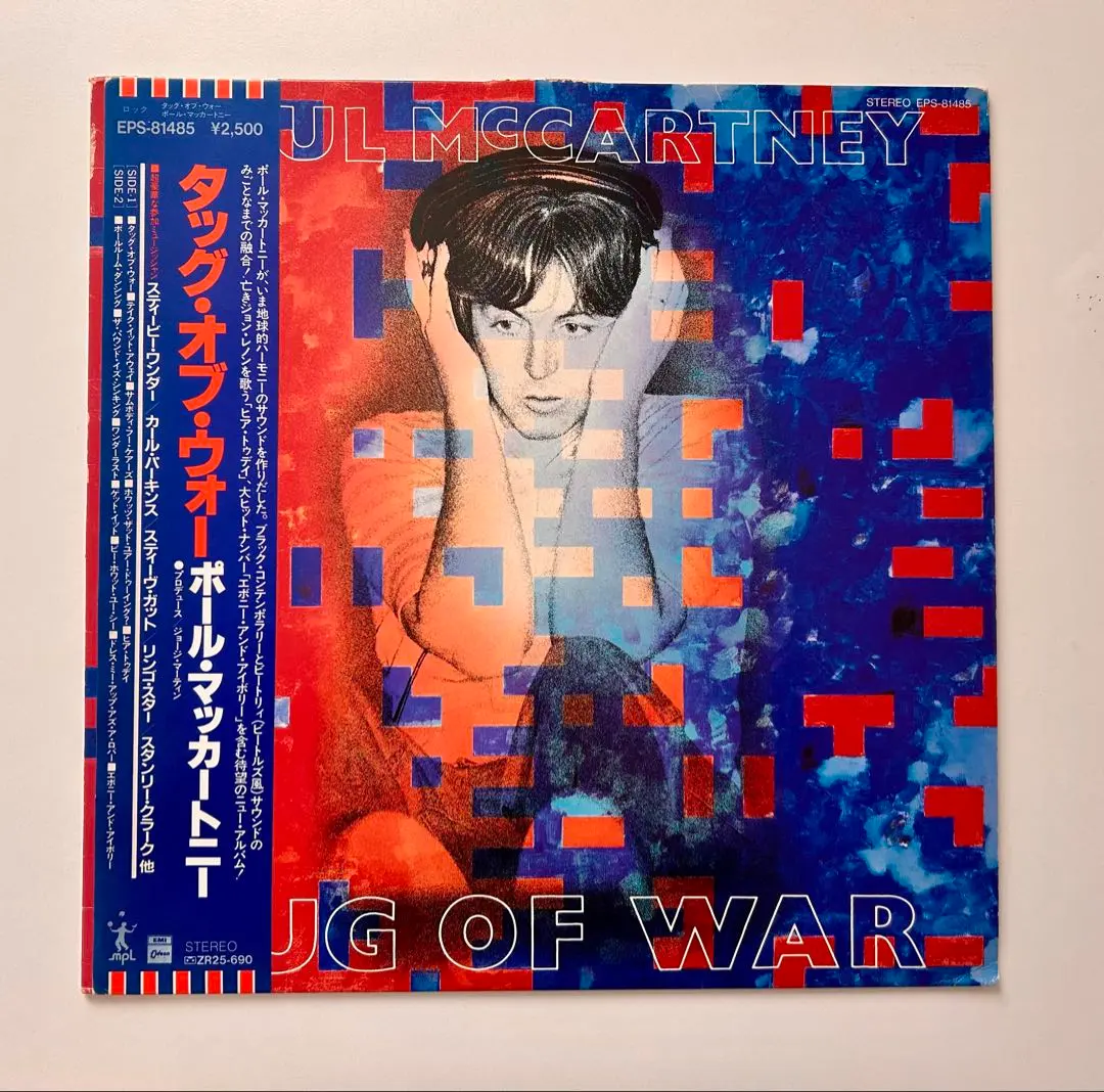 2026年最新】Paul McCartney Tug of Warの人気アイテム - メルカリ