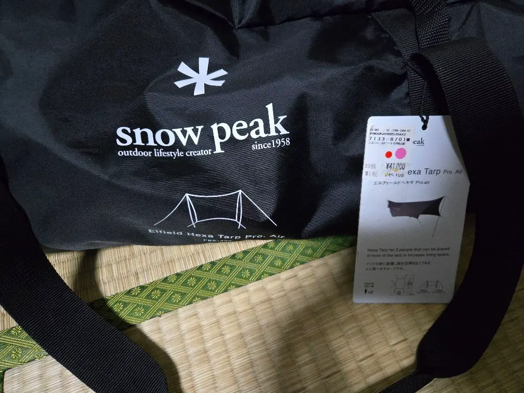 2026年最新】エルフィールドマットシートセットの人気アイテム - メルカリ