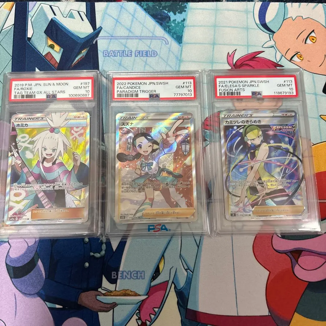 2026年最新】ホミカ psa10の人気アイテム - メルカリ