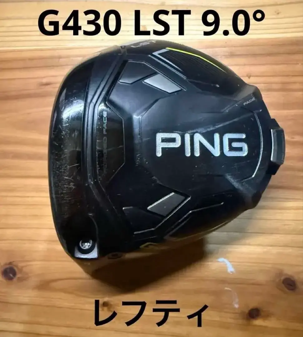 2026年最新】g430 lst レフティの人気アイテム - メルカリ