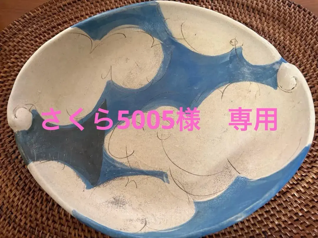 2026年最新】シマシマポタリの人気アイテム - メルカリ