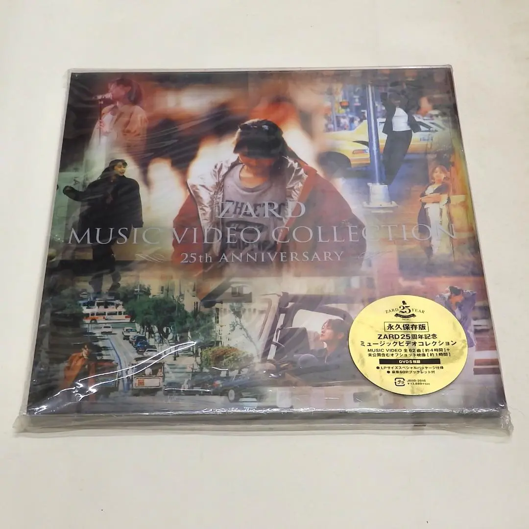 2026年最新】ZARD MUSIC VIDEO COLLECTION~25th ANNIVERSARY~ DVD 中古