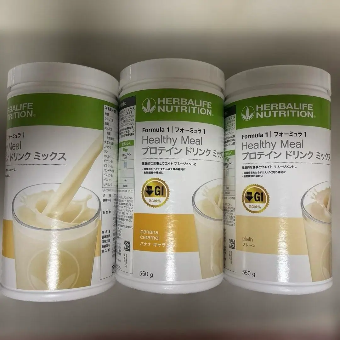 2026年最新】ハーバライフ バナナの人気アイテム - メルカリ