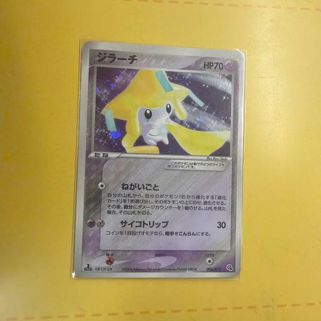 2026年最新】ポケモンカードゲームADV 構築済みスターター メタグロス