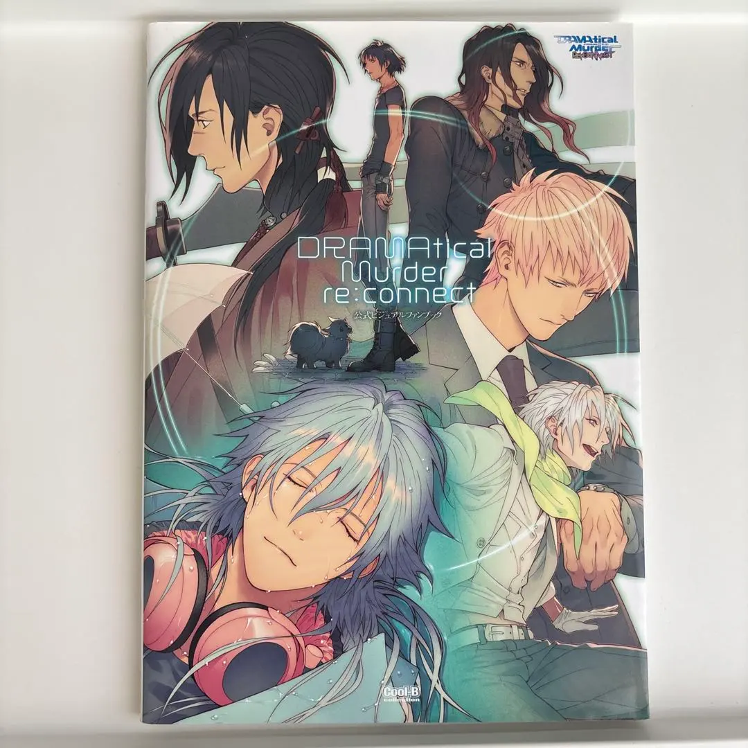 2026年最新】DRAMATICAL MURDER公式ビジュアルファンブックの人気
