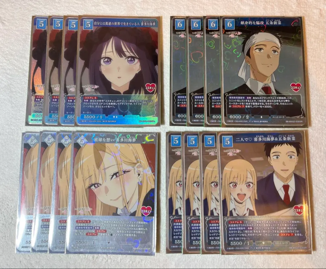 2026年最新】ビルディバイド 着せ恋 ありよりの人気アイテム - メルカリ