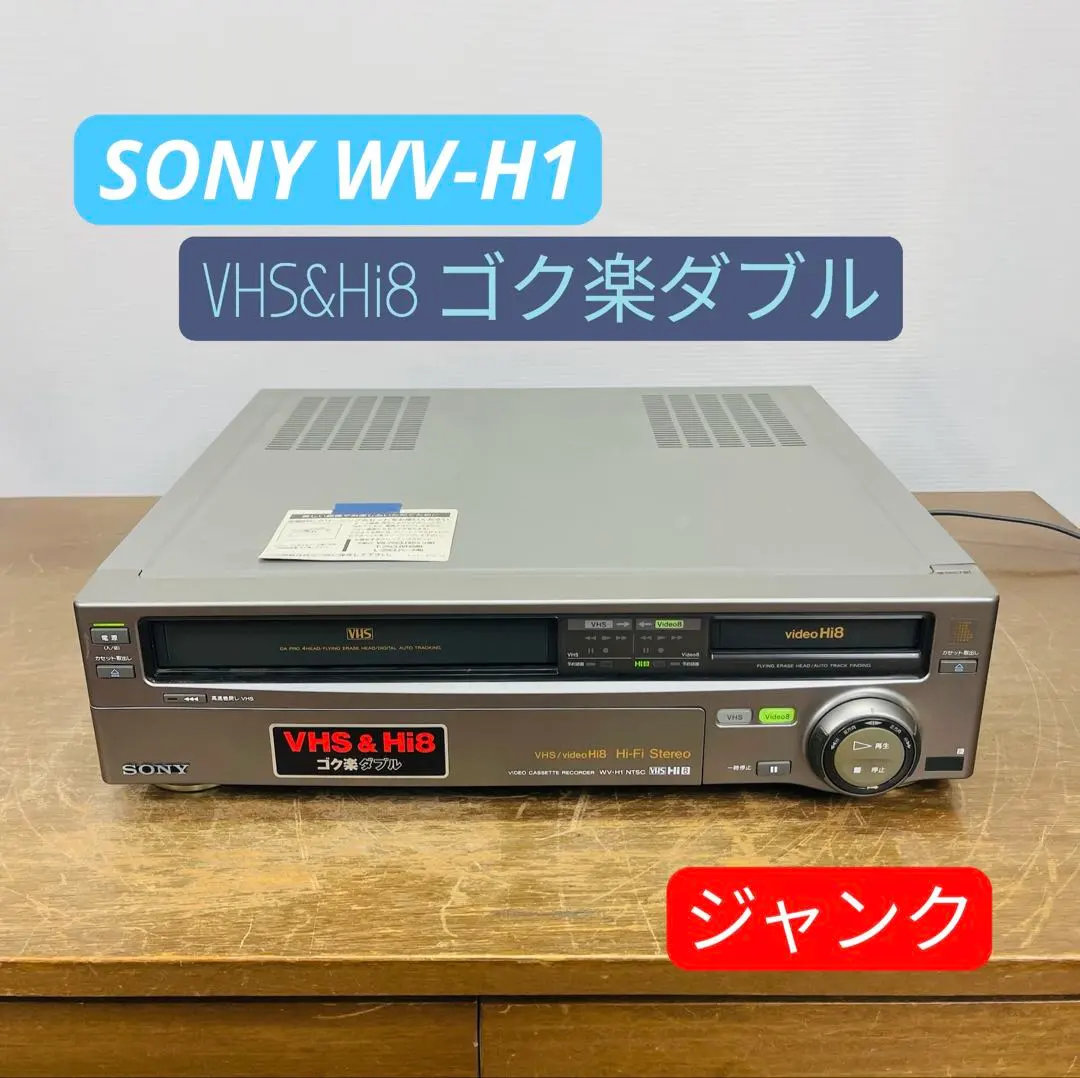 2026年最新】SONY WV-H4の人気アイテム - メルカリ