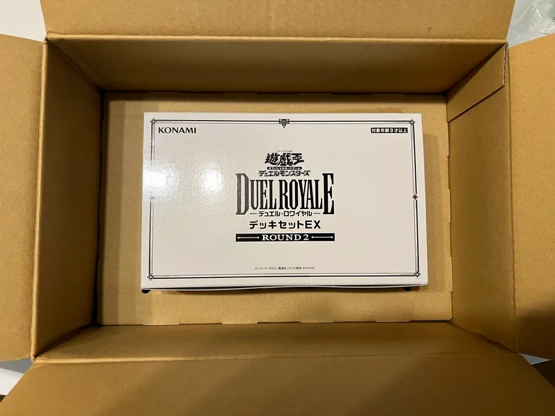 2026年最新】遊戯王ocgデュエルモンスターズ デュエルロワイヤル