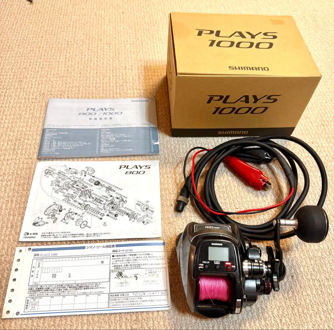 2026年最新】シマノ プレイズ 400の人気アイテム - メルカリ