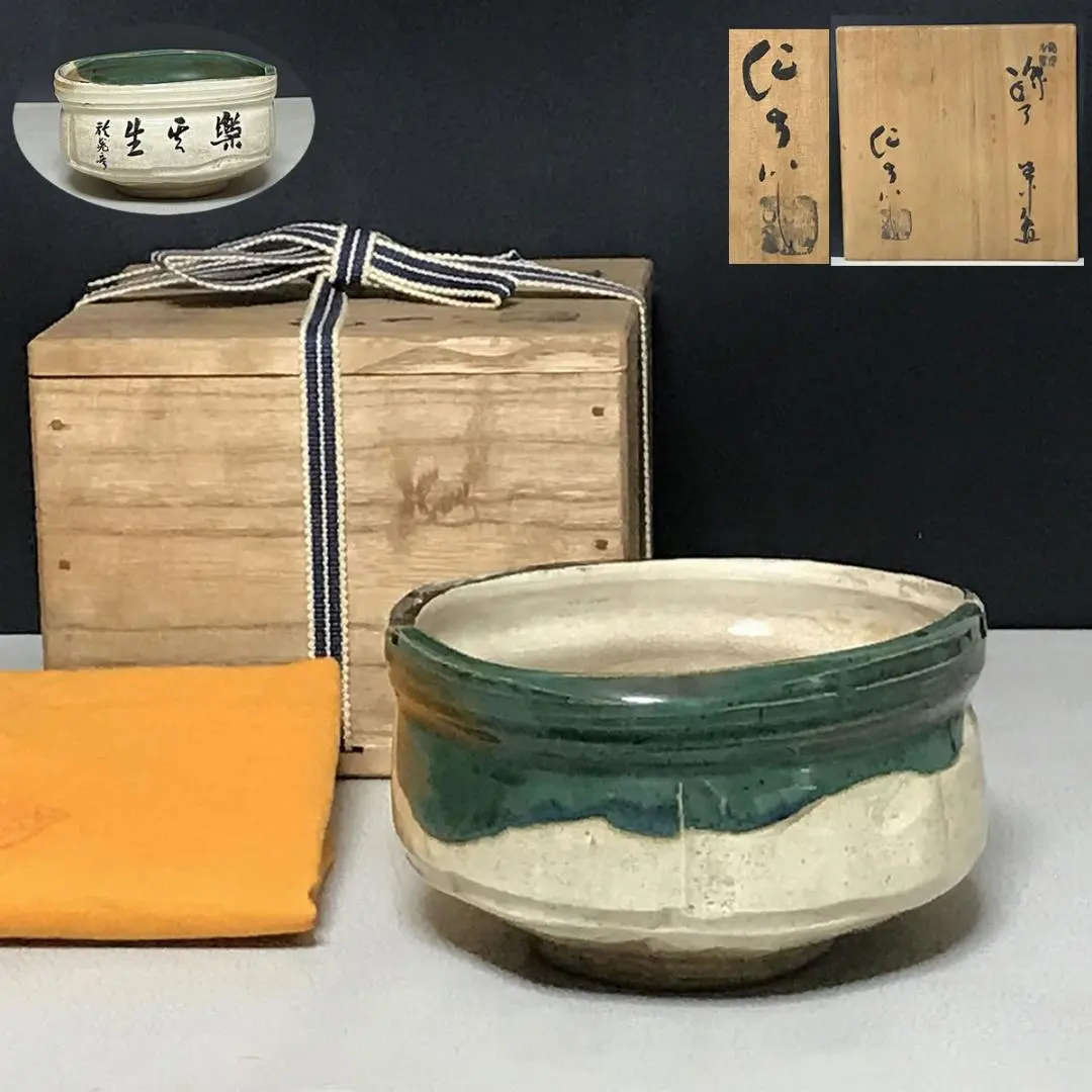 2026年最新】加藤 作助の人気アイテム - メルカリ