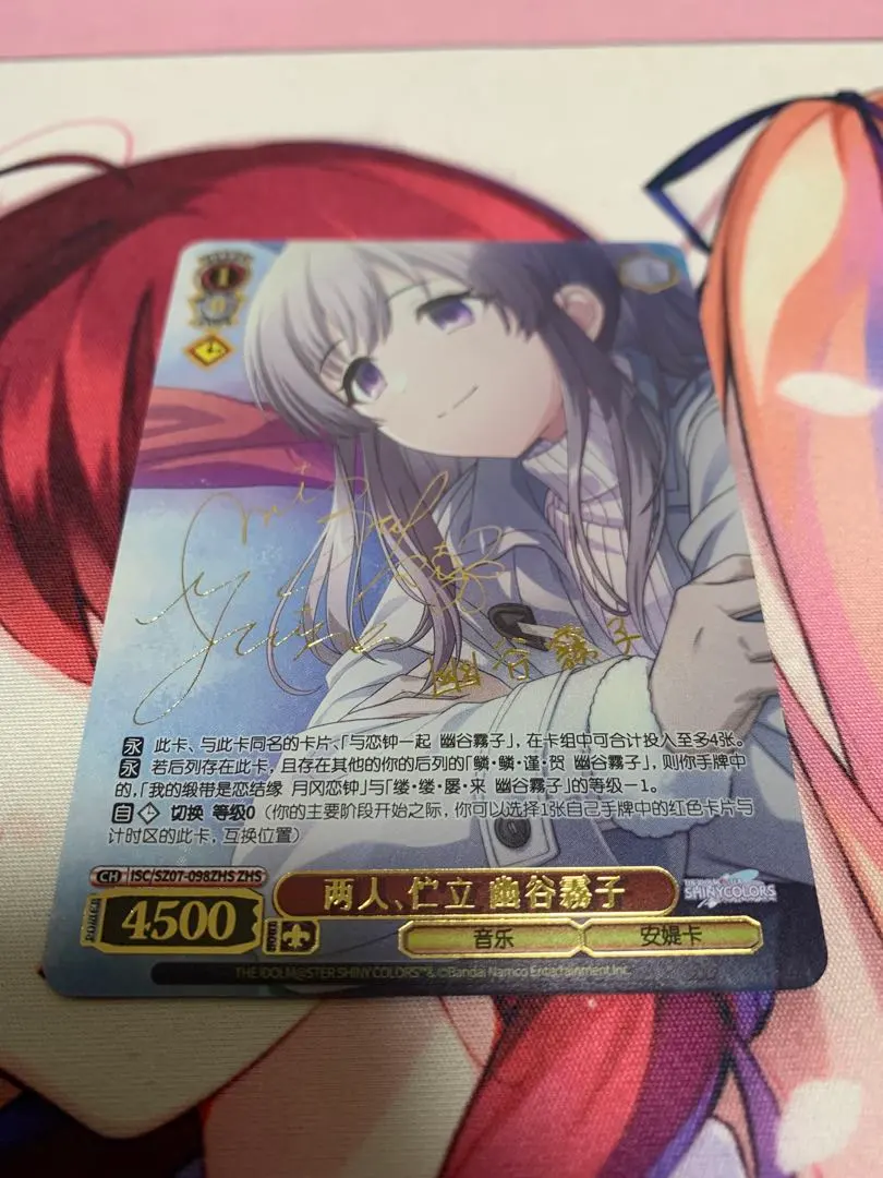 2026年最新】幽谷霧子 サインの人気アイテム - メルカリ