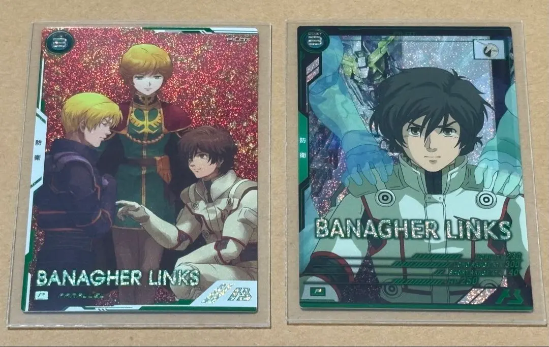 2026年最新】バナージリンクスの人気アイテム - メルカリ
