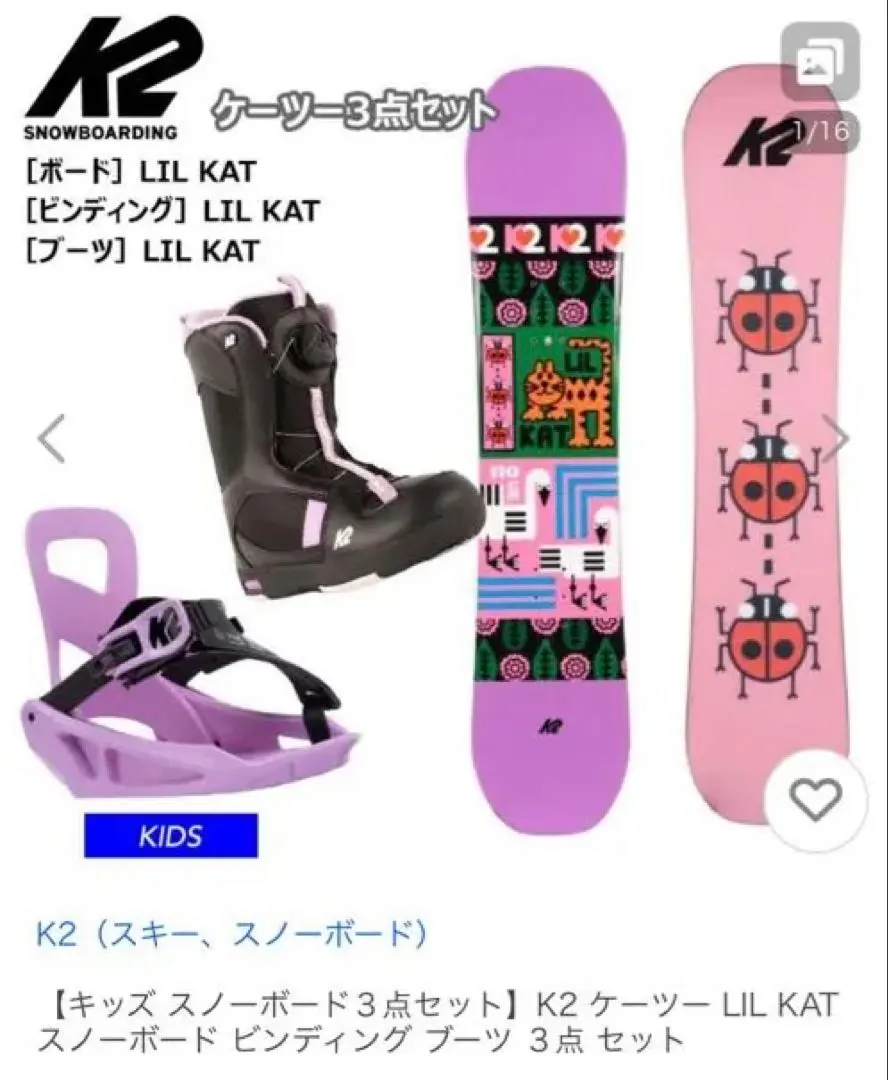 2026年最新】k2 LIL KATの人気アイテム - メルカリ