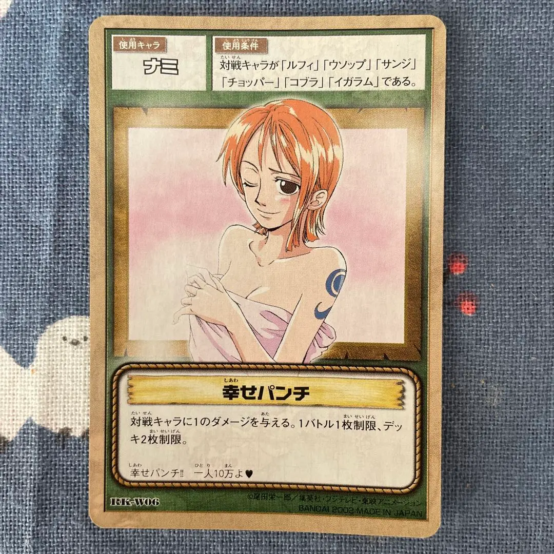 2026年最新】ナミ幸せパンチの人気アイテム - メルカリ