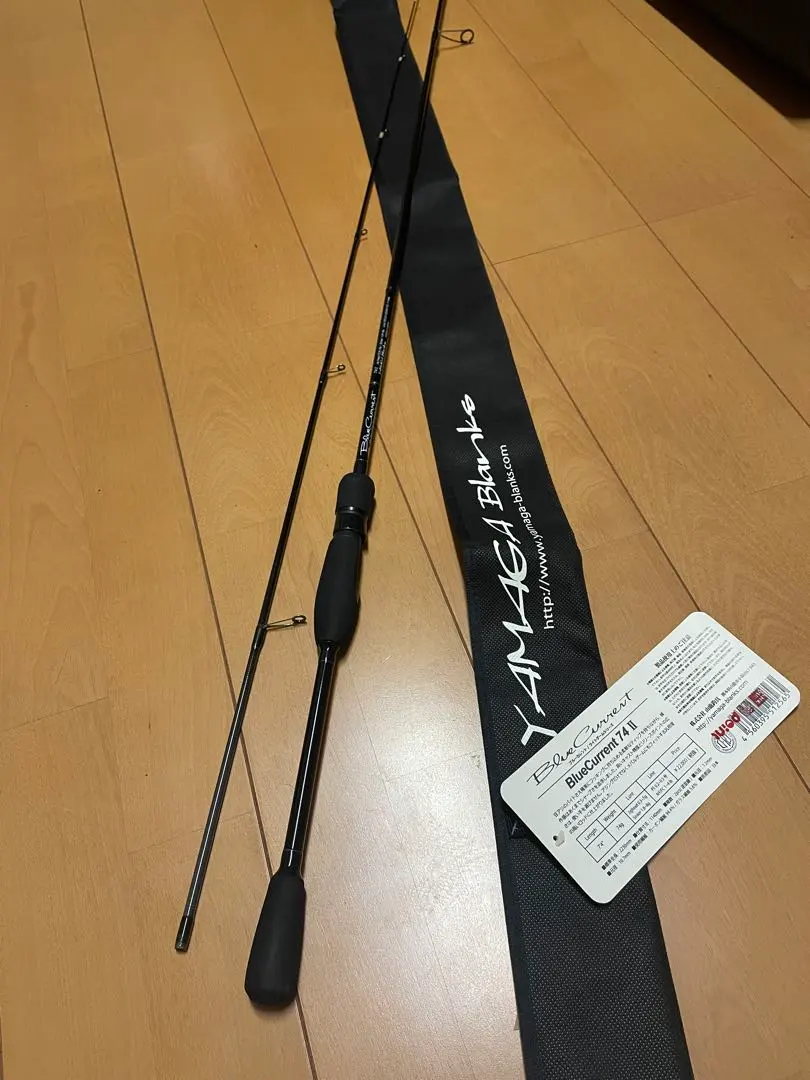 2026年最新】ヤマガブランクス ブルーカレント 78の人気アイテム