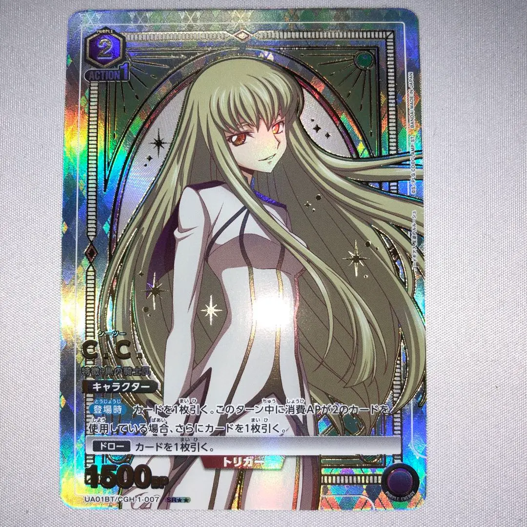 2026年最新】コードギアス c.c. パラレルの人気アイテム - メルカリ