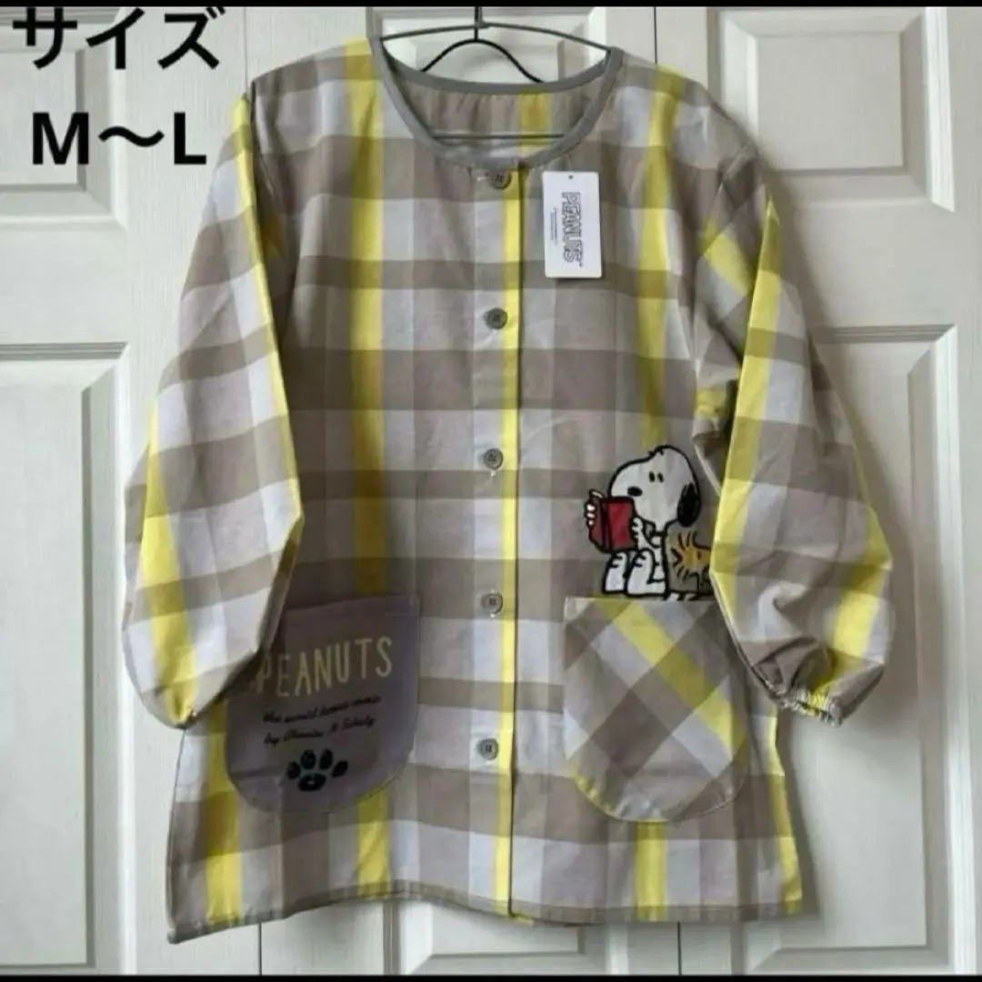 2026年最新】保育士 スモックスヌーピーの人気アイテム - メルカリ