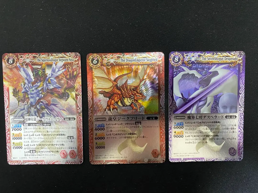 2026年最新】要塞皇オーディーンの人気アイテム - メルカリ