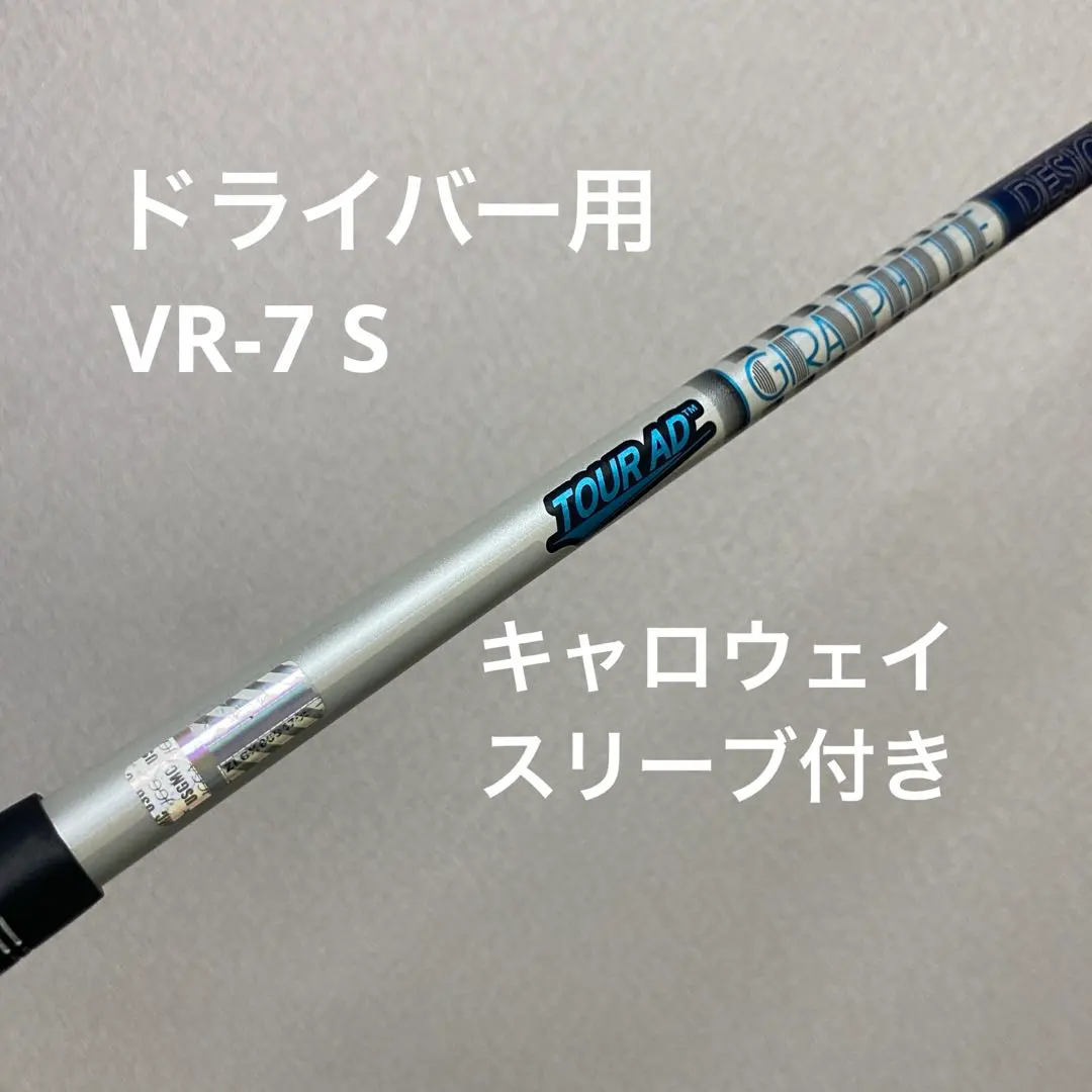 2026年最新】ツアーad vr 5xの人気アイテム - メルカリ