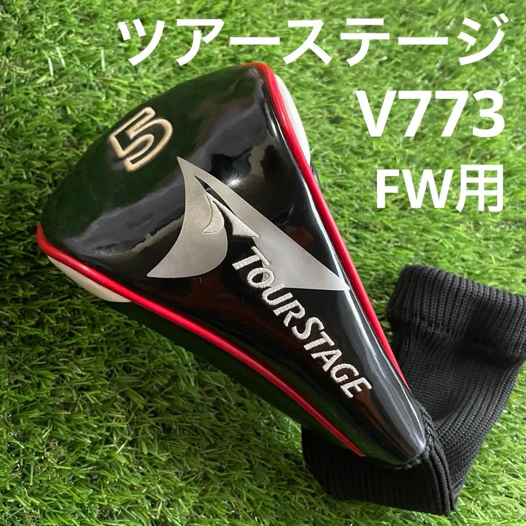 2026年最新】tourstage v773の人気アイテム - メルカリ