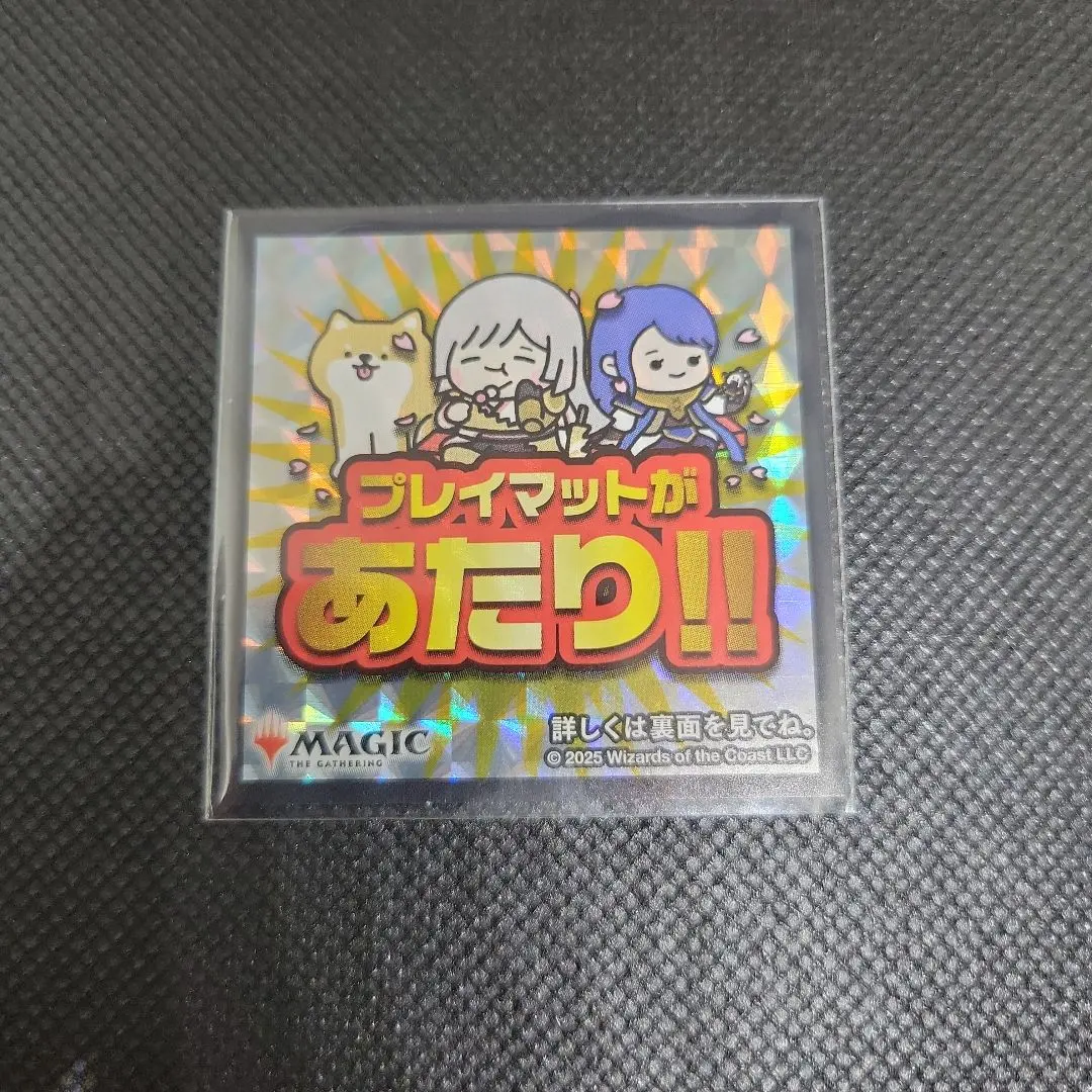 2026年最新】放浪皇のお花見の人気アイテム - メルカリ