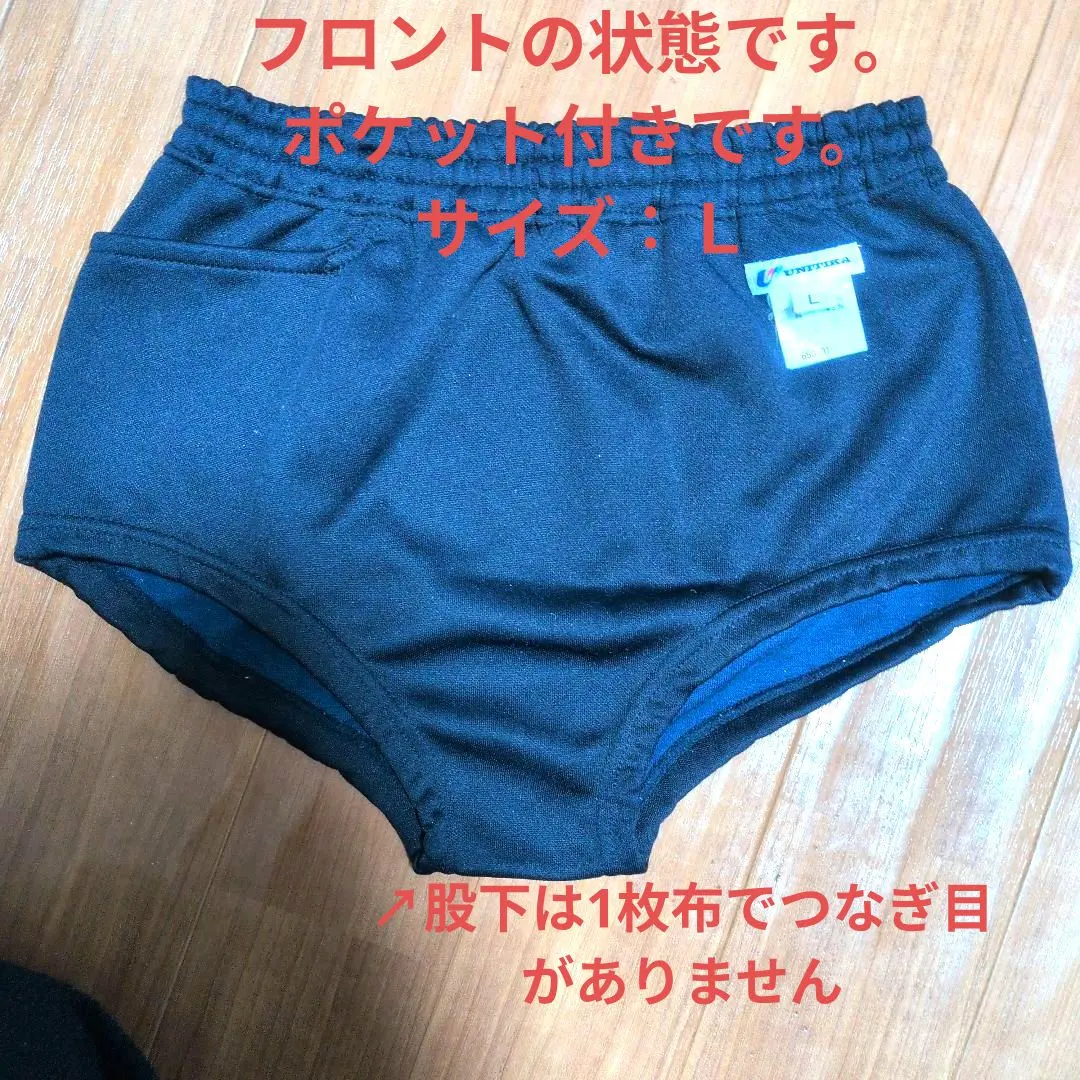 2026年最新】ユニチカブルマーの人気アイテム - メルカリ