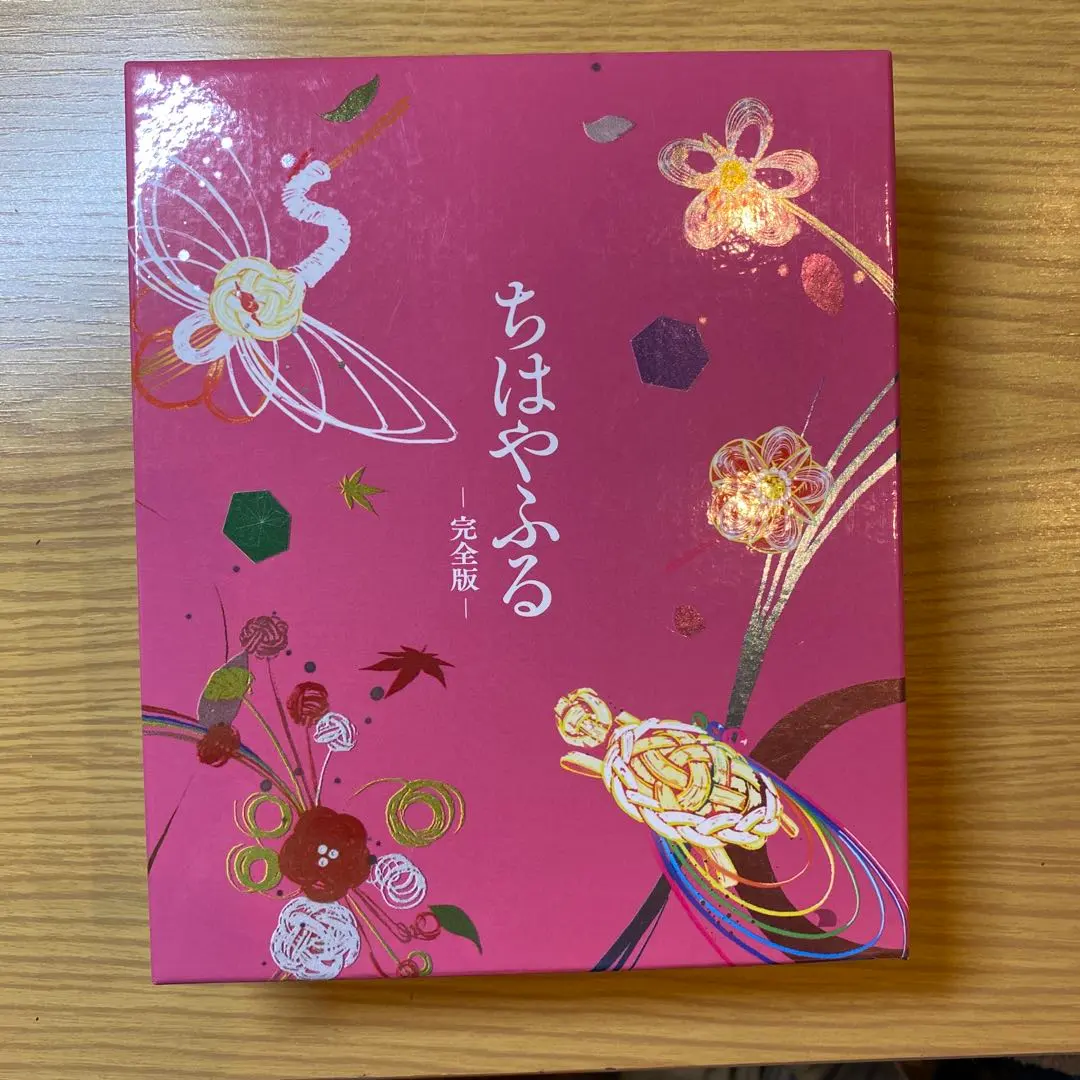 2026年最新】ちはやふる 完全版 初回生産限定 blu-rayの人気アイテム