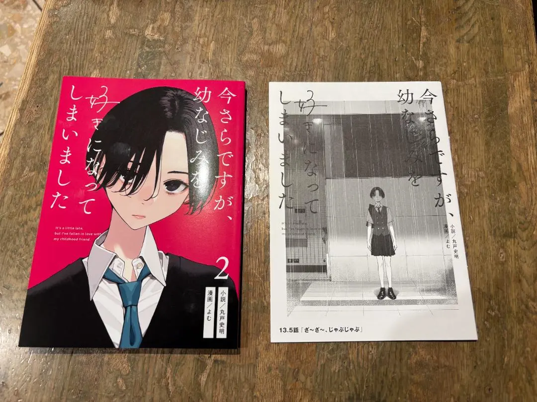 2026年最新】さらなみ c105の人気アイテム - メルカリ