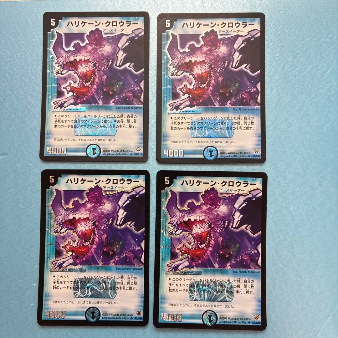 2026年最新】ハリケーン・クロウラーの人気アイテム - メルカリ
