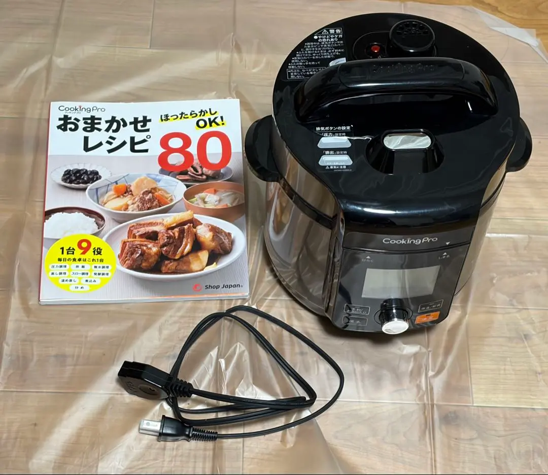 2026年最新】クッキングプロ v3の人気アイテム - メルカリ