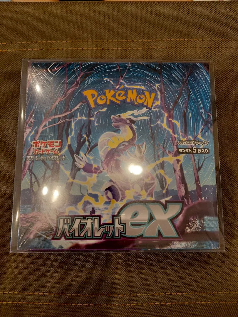 2026年最新】#ポケモンカード未開封ボックスまとめ売りの人気アイテム