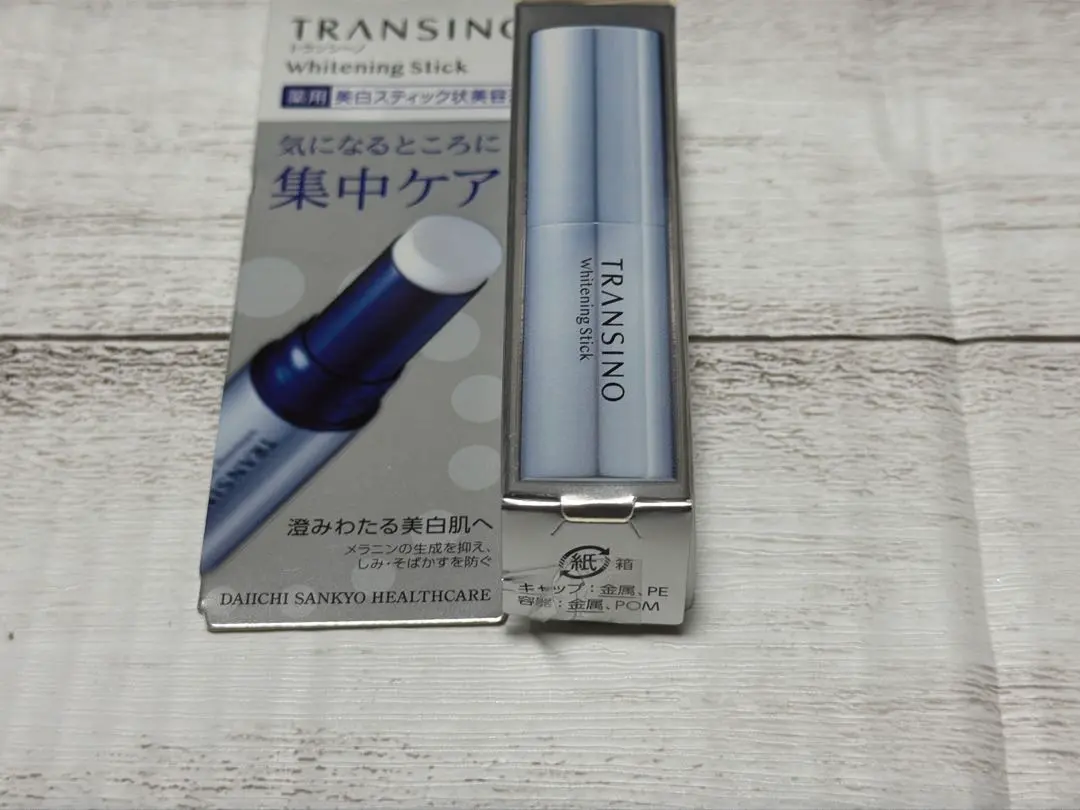 2026年最新】シミケアペンシルの人気アイテム - メルカリ