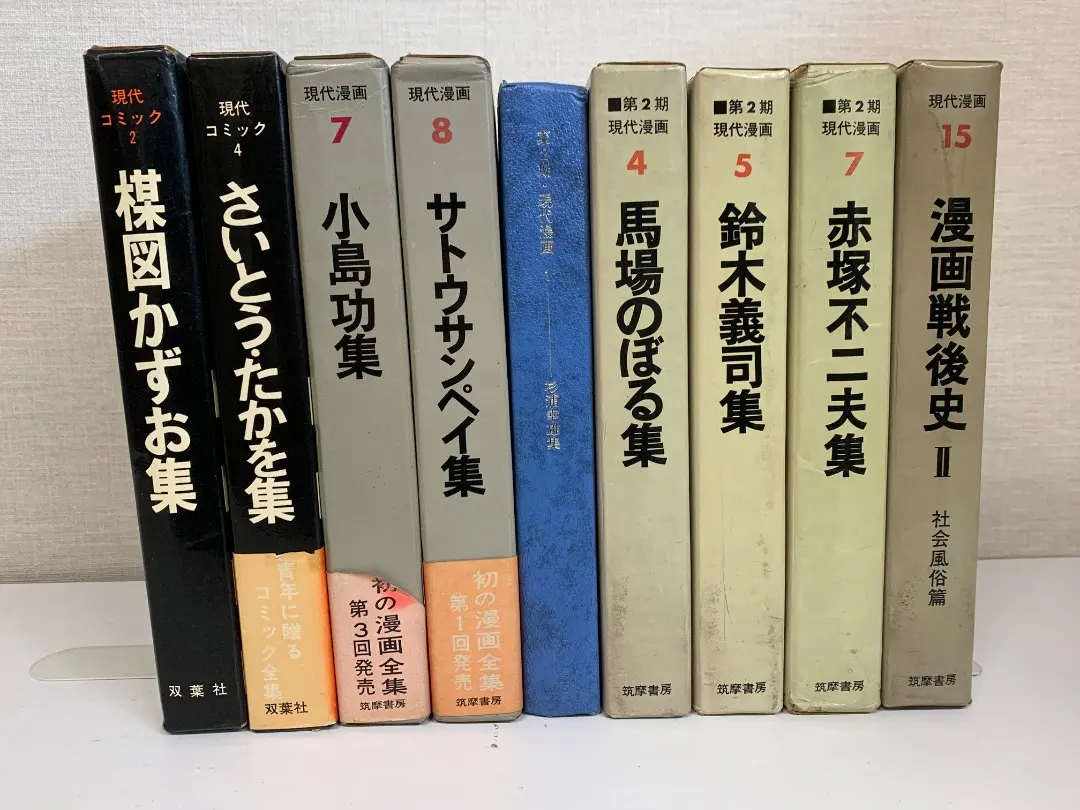 2026年最新】楳図かずお サインの人気アイテム - メルカリ