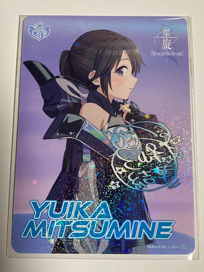 2026年最新】三峰結華 サインの人気アイテム - メルカリ