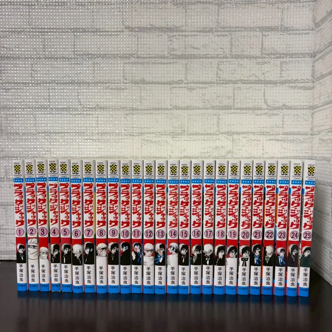 2026年最新】ブラックジャック 植物人間の人気アイテム - メルカリ