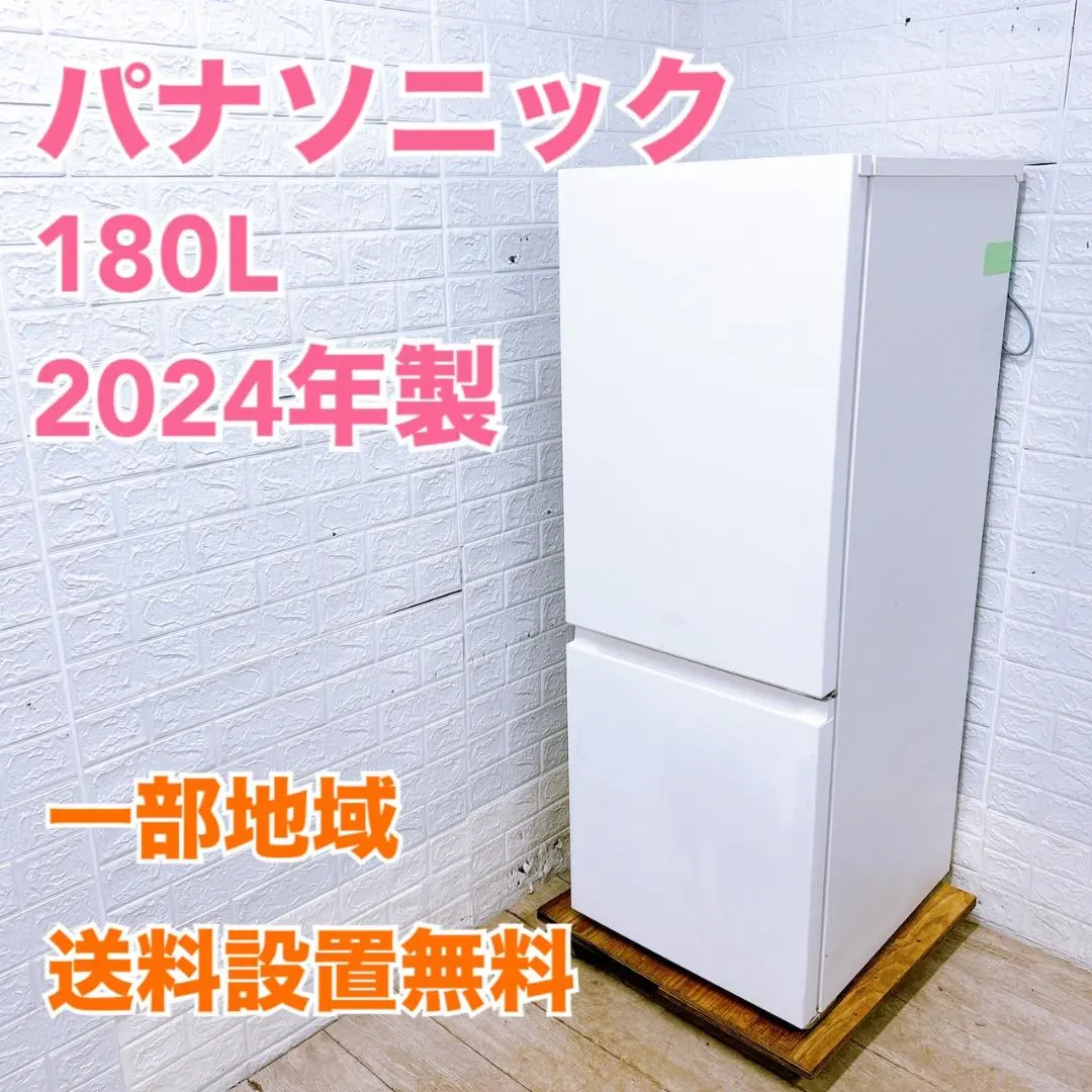 2026年最新】パナソニック冷蔵庫451lの人気アイテム - メルカリ