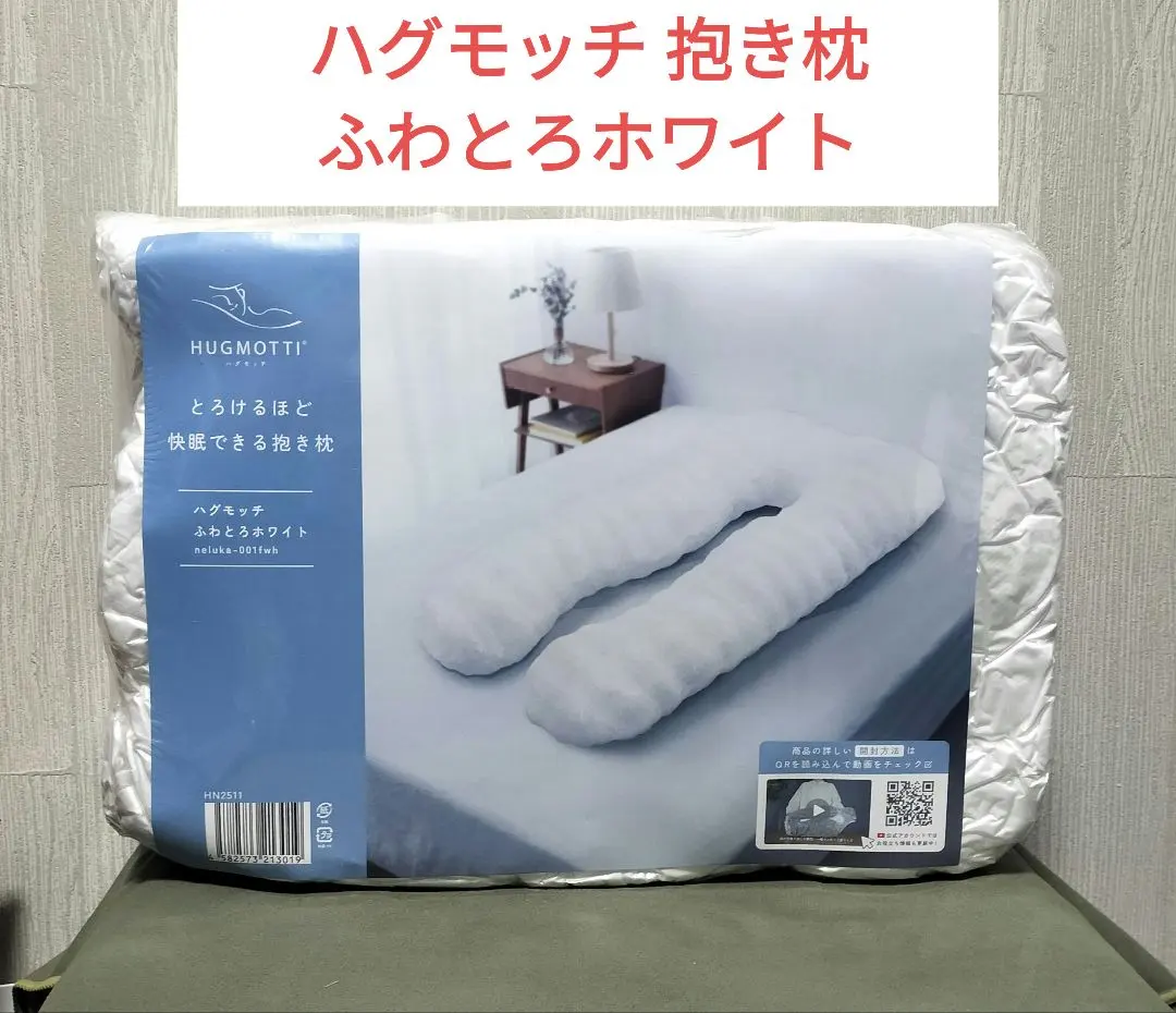 2026年最新】ハグモッチ 新品の人気アイテム - メルカリ