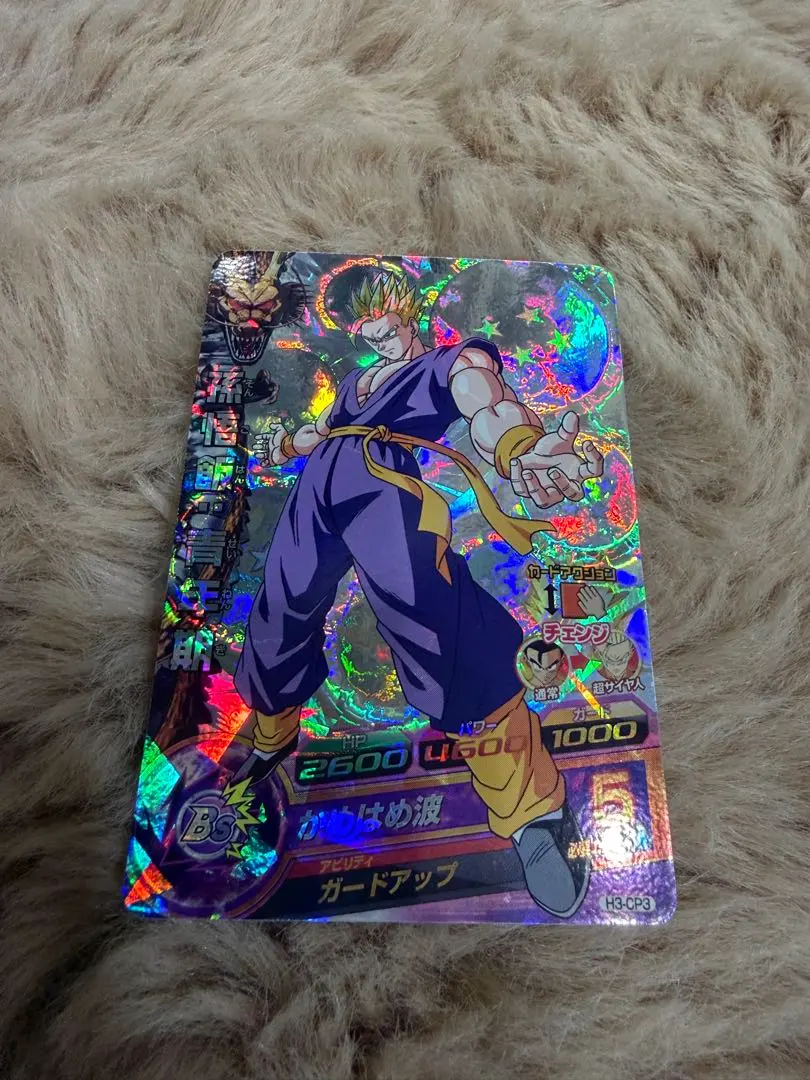 2026年最新】ドラゴンボールヒーローズ h3 cpの人気アイテム - メルカリ