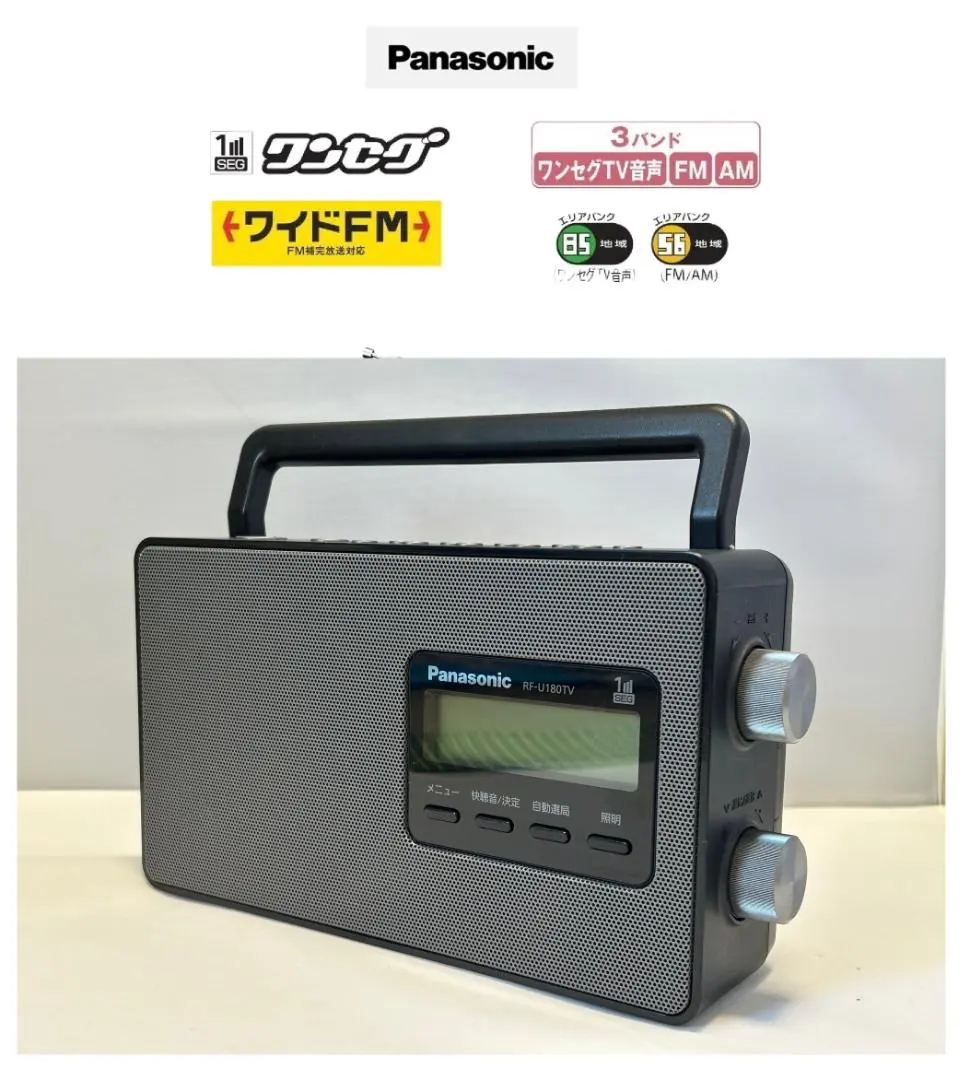 2026年最新】panasonic rf－u180tv－kの人気アイテム - メルカリ