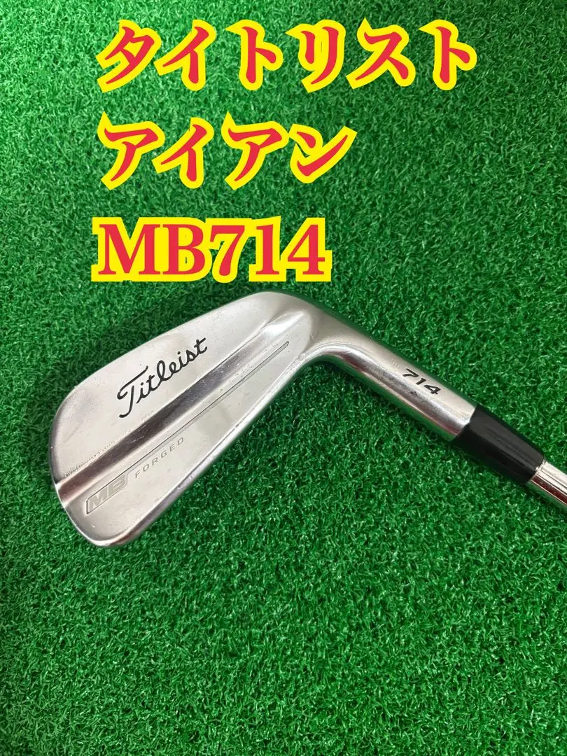 2026年最新】MB 714 アイアン 6本セットの人気アイテム - メルカリ