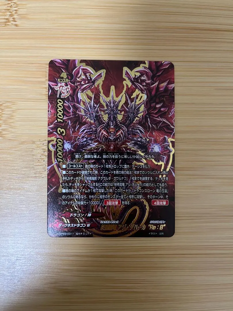 2026年最新】バディファイト ロストナイトの人気アイテム - メルカリ