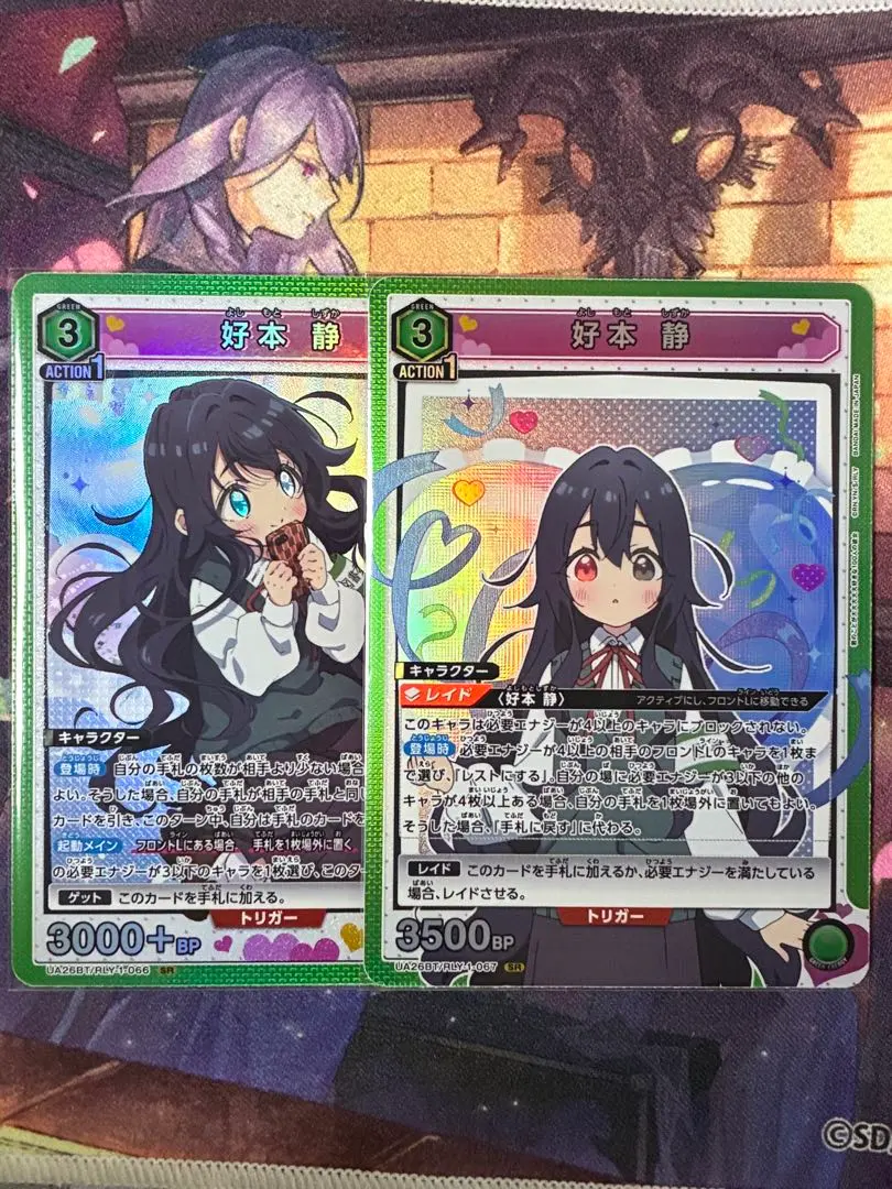 2026年最新】好本静 ユニオンアリーナの人気アイテム - メルカリ