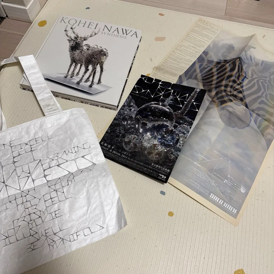 2026年最新】名和晃平の人気アイテム - メルカリ