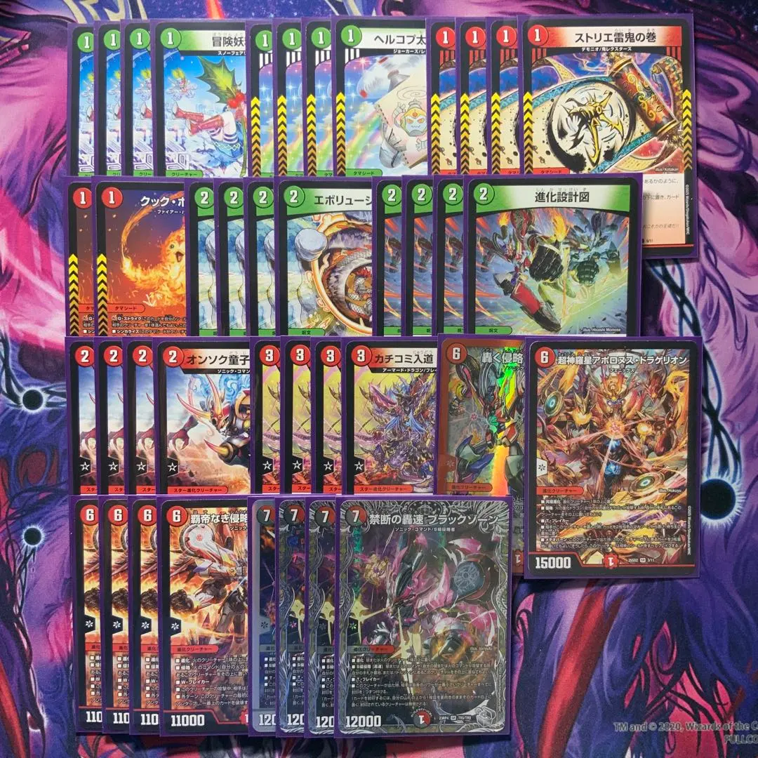 2026年最新】赤緑アポロヌスの人気アイテム - メルカリ