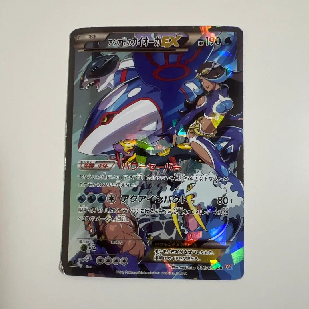 m60237111801_1.jpg?1772597493