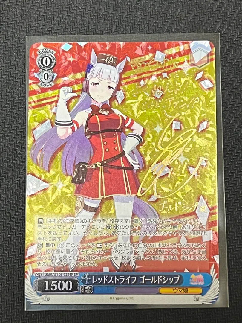 2026年最新】ゴルシ サインの人気アイテム - メルカリ