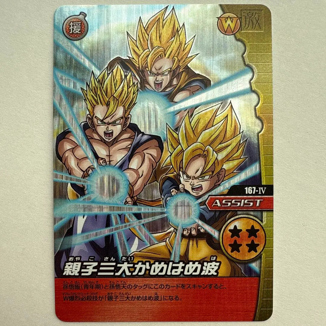 m60363127751_1.jpg?1771736276