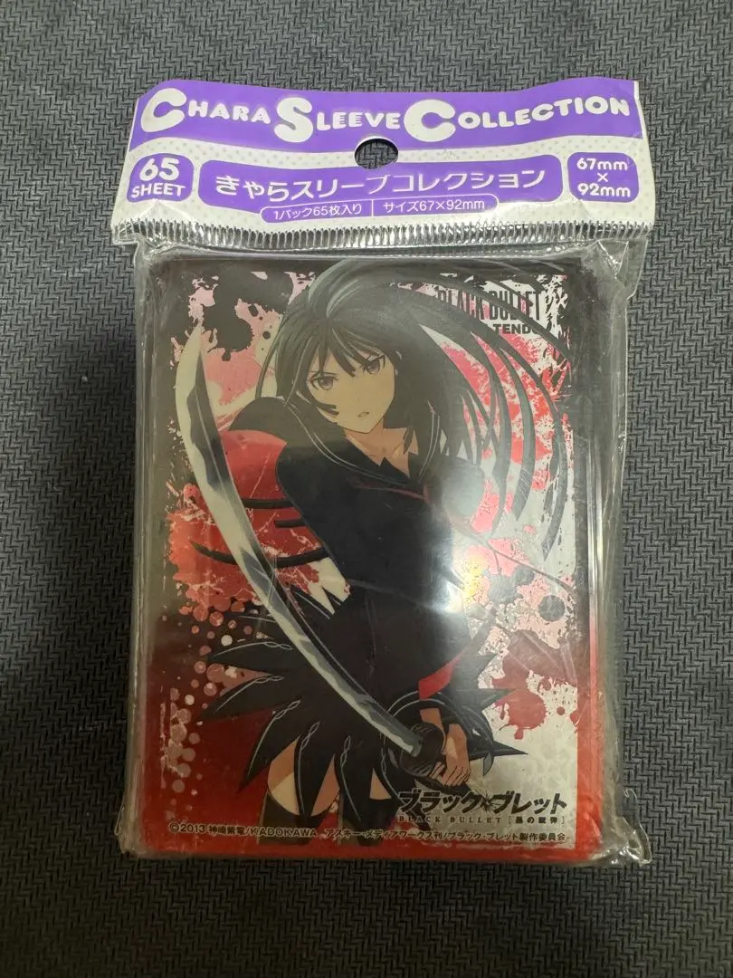 2026年最新】ブラックブレット スリーブの人気アイテム - メルカリ