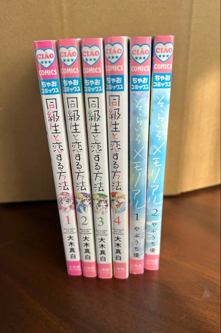 2026年最新】ちゃお 漫画家セットの人気アイテム - メルカリ